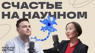 Одиночество, счастье и интеллект: как быть счастливым в мире одиночек