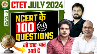 CTET July 2024 SOCIAL SCIENCE Class 6 by Sachin Academy live 8pm