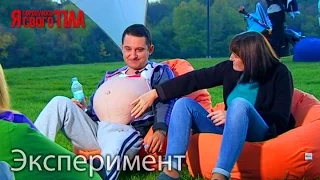 Людмила Шупенюк убедила Валерия Ославского «забеременеть» на сутки