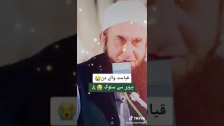 Molana Tariq Jameel biwi ke haqooq