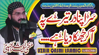 Sar Apna Dar Tere Pay... ||Short Clip ||Mufti Saeed Arshad Al Hussaini