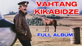 🎧 Vahtang Kikabidze - The Best Songs | Вахтанг Кикабидзе - Лучшие Песни