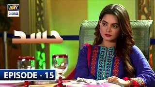 Hassad Episode 15 | Minal Khan | ARY Digital Drama