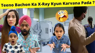 Teeno Bachon Ka X-Ray Kyun Karvana Pada ? | RS 1313 VLOGS | Ramneek Singh 1313