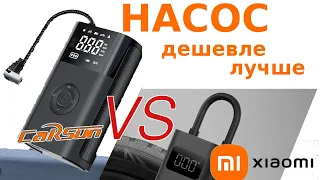 Насос для вело, мото, авто. Дешевле и лучше xiaomi.