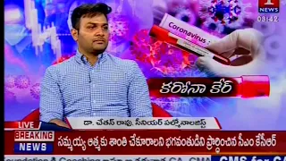 Dr  Chetan Rao, Senior Pulmonologist Yashoda Hospitals Speaking on T News  about Corona Virus