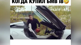 Что нужно делать когда купил BMW i8