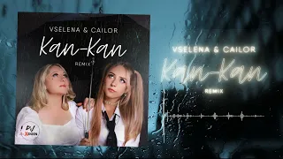 VSELENA & CAILOR - Кап - кап // REMIX by DJ Xeigen