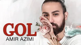 Amir Azimi - Gol (امیر عظیمی - گل)