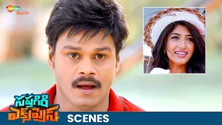 Roshini Prakash Mesmerizes Sapthagiri With Her Beauty | Sapthagiri Express Movie Best Scenes