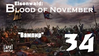 Eisenwald: Blood of November. "Вампир"
