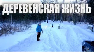 ДЕРЕВЕНСКАЯ ЖИЗНЬ. ИЗ ГОРОДА В ДЕРЕВНЮ  269  серия.