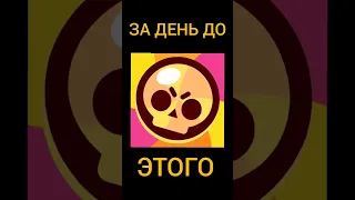 @Robzi СПЛАГИАТИЛ МОЙ ПРОЕКТ В БРАВЛ СТАРС😱 ПРОЕКТ ПУТЬ СТАРР - без сундуков #бравлстарс