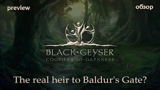 Black Gayser THE REAL HEIR TO BALDUR'S GATE? #review #blackgeyser #couriersofdarkness #walkthrough