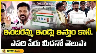 CM Revanth Reddy About Indiramma Houses Scheme | Congress Latest News | Telangana News | Mango News