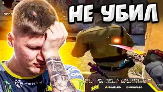 КОГДА ПРО ИГРОКИ НЕ УБИВАЮТ В СПИНУ (ft. s1mple, b1t, aunkere)