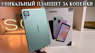 Doogee T20 Mini Планшет почти даром