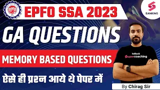 GA Questions Asked in EPFO SSA 18 August 1st Shift | EPFO SSA GA Memory Based Questions 2023