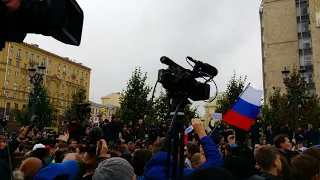 Митинг на Тверской в поддержку Навального 7 октября в Москве