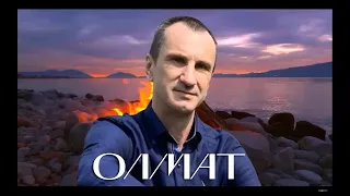 🌍Новые потоки и энергии Земли🌍ОЛМАТ и ЕЛЕНА🌍@olmat23