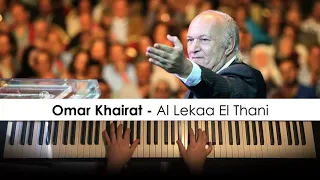 Omar Khairat - Al Lekaa El Thani (Piano Cover) | Dedication #537