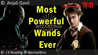 Most Powerful Wands Ever in Harry Potter | Takatwar Jadui Chhadiyaan | Explained in Hindi