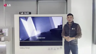 Технология Dolby Atmos в саундбарах LG