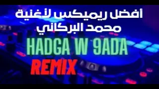 Mix Reggada2022  Med Berkani HADGA w KADA Remix DJ Adel13