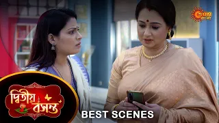 Dwitiyo Basanta - Best Scene |03 Apr 2024 | Full Ep FREE on SUN NXT | Sun Bangla