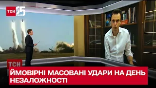 Росіян злить наша Незалежність, мститимуть за все! 24 серпня можуть бути удари! / Микола Давидюк