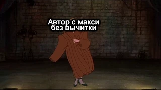 [Fandom Life] "Трудовыебудни"