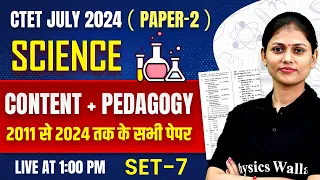 CTET Science Paper 2 | Science CTET Paper 2 MCQ & Pedagogy #7 | CTET JULY 2024 | Sarika Mam Science