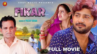 फिकर FIKAR | Full Movie | Pratap Dhama | Monika | Nourang | Latest Film 2022 | Uday Music