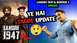 Lahore 1947 Full Star Cast Reveal | Lahore 1947 Sunny Deol Shooting Update | Border2 Update #border2