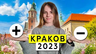 Краков - правда идеальный город для жизни в Польше? Полный обзор