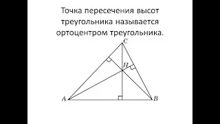 Все теоремы по геометрии за 7 класс