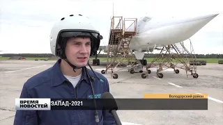 Учения "ЗАПАД 2021" начались на полигоне в Мулине