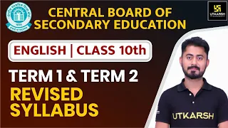 CBSE Board Term Wise Syllabus 2021-22 | Class 10th English | Revised Syllabus Complete Details