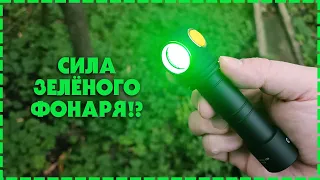 Двухцветный Налобный Фонарь Armytek Wizard C2 WG