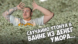 ПОДНИМАЮ ЛЯМ В КАЗИНО! ПОКУПАЕМ БОНУСКИ! КРУТИМ СЛОТЫ! ОНЛАЙН КАЗИНО! BONANZA! DOG HOUSE!