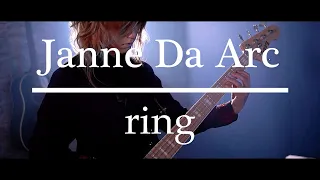 ring - Janne Da Arc (Cover) / エインフェリア