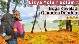 Likya Yolu Serüveni Başladı🤗 | Bölüm 1 | Cennet Koyu-Tekirova