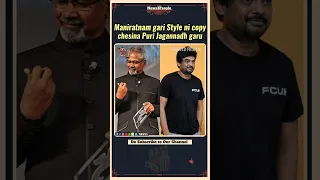 #Maniratnam గారి Style ని Copy కొట్టిన #పూరీజగన్నాథ్ గారు | Idiot | Eagle | Ravi Teja | News3People