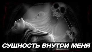 ДЬЯВОЛ ВО ПЛОТИ | Страшные истории | Мистические истории | Дневник историй | Ведьма | Хоррор