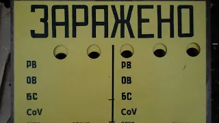 Комплект КЗО-1