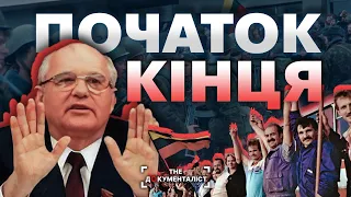 Кривавий січень 91-го. Як совєцькі війська заганяли Литву у стійло СССР  | The Документаліст