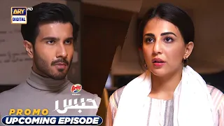 Habs Upcoming Episode | Promo | Presented By Brite | ARY Digital Drama
