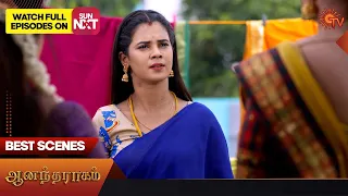 Anandha Ragam - Best Scenes | 22 Nov 2023 | Tamil Serial | Sun TV