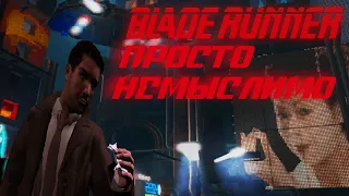 Обзор игры Blade Runner 1997