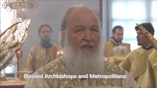 Orthodox Patriarch of Moscow does not commemorate Patriarch of Constantinople Bartholomew